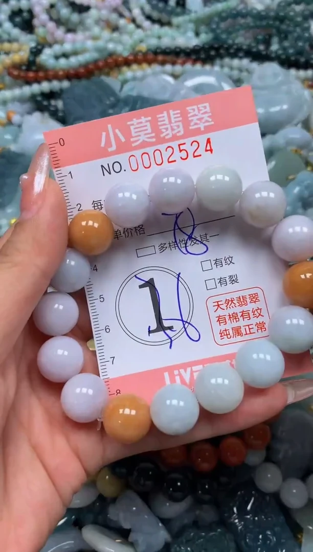 颈饰未镶嵌翡翠闪购002524