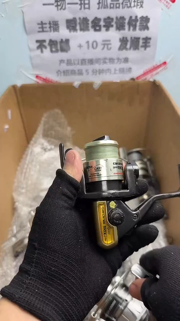 ?****?亚钓鱼轮，微瑕孤品，成色，型号直播间讲解为准，看好再下单