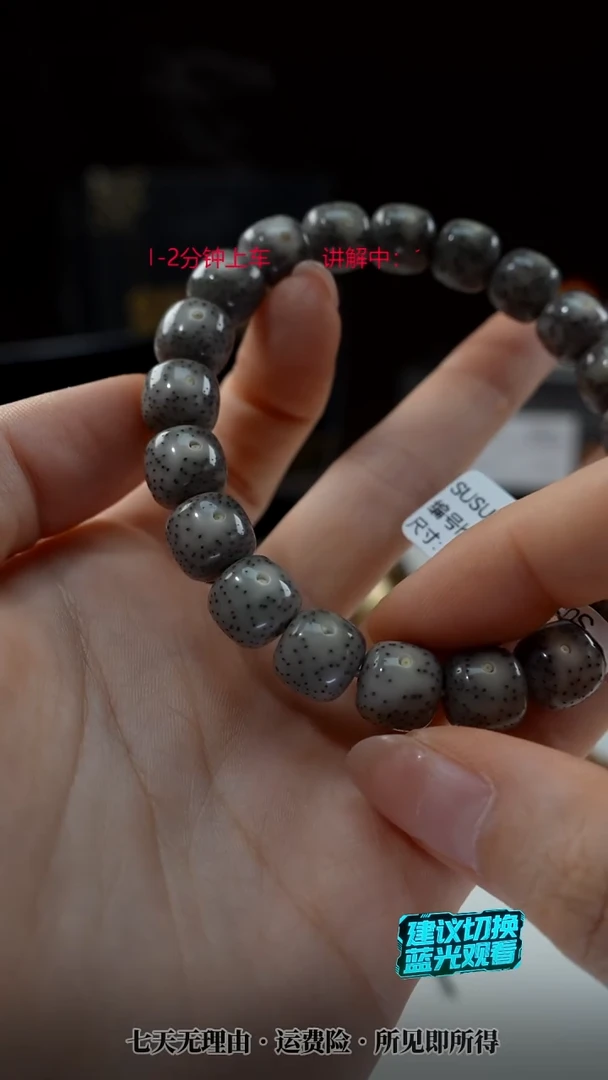 吊坠星月菩提SUSU星月菩提SS3002