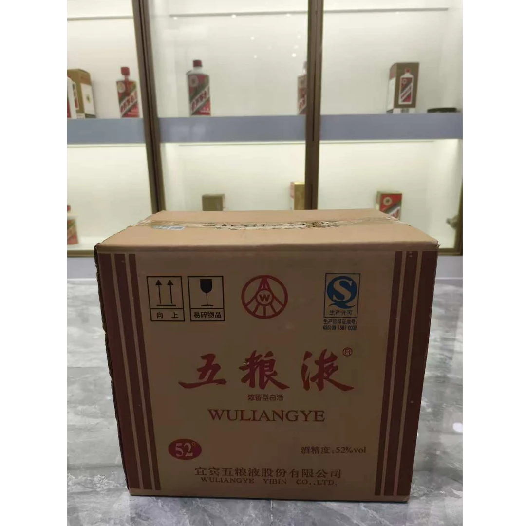2011年五粮液原件52度500ml61911