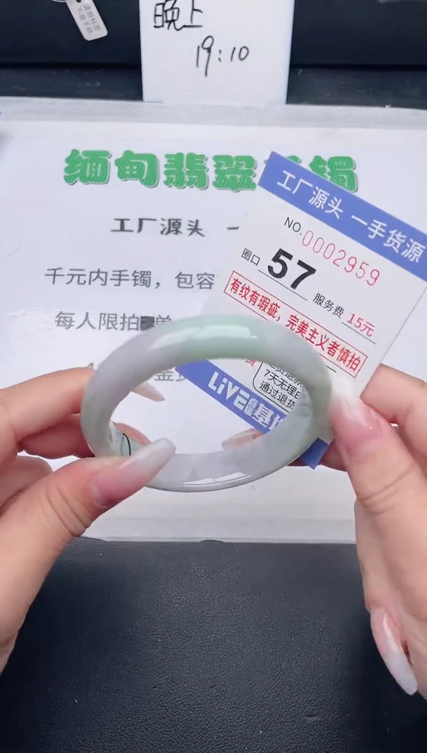 未镶嵌手镯翡翠翡翠手镯未镶嵌
