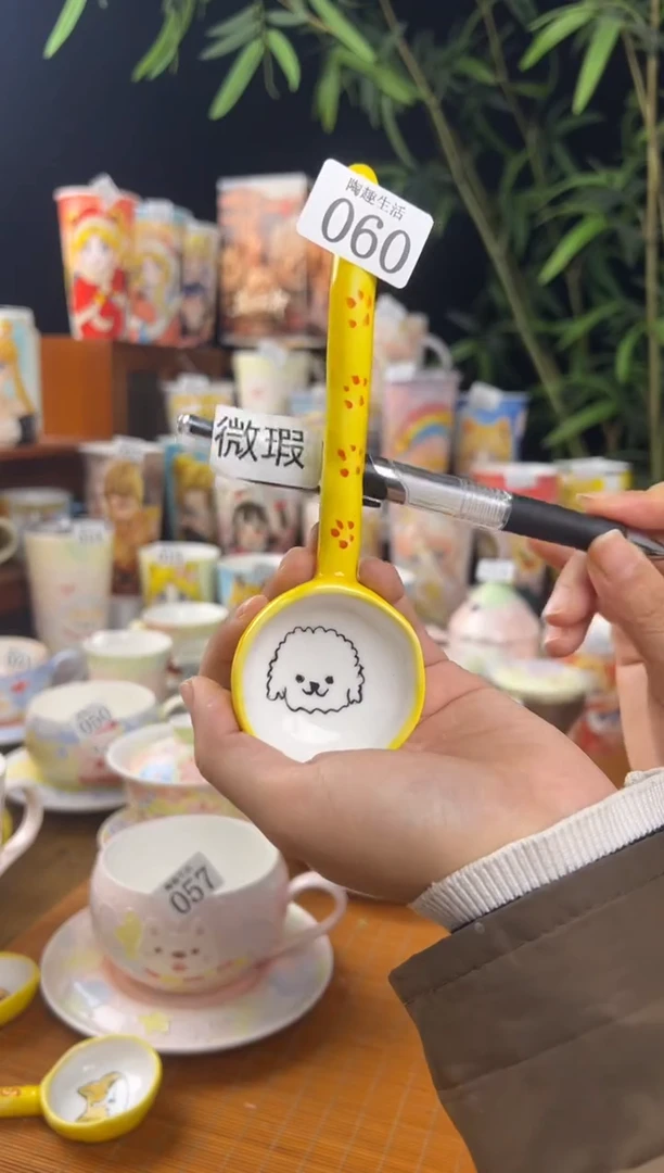 【闪购商品】060景德镇文创陶瓷手作