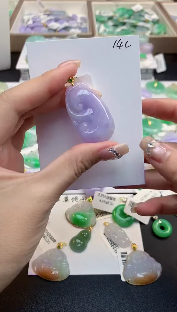 颈饰18K金镶嵌翡翠天然缅甸a货翡翠