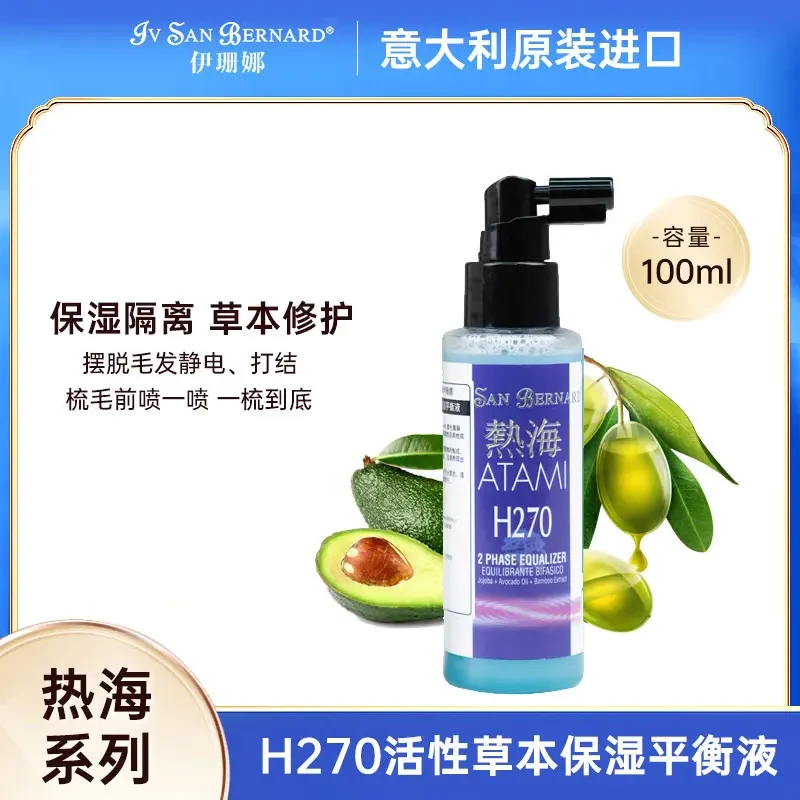 IV SAN BERNARD/伊珊娜100ml规格H270保湿防静电喷雾滋润闪亮毛发