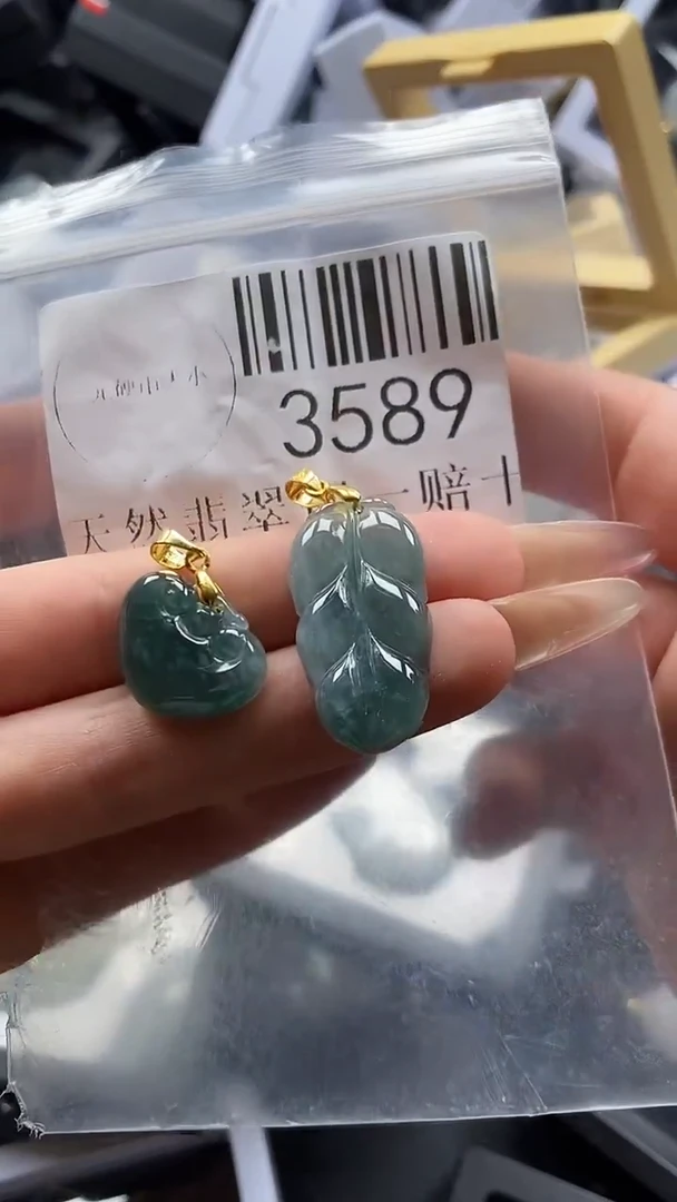 翡翠未镶嵌吊坠(不含链)3589