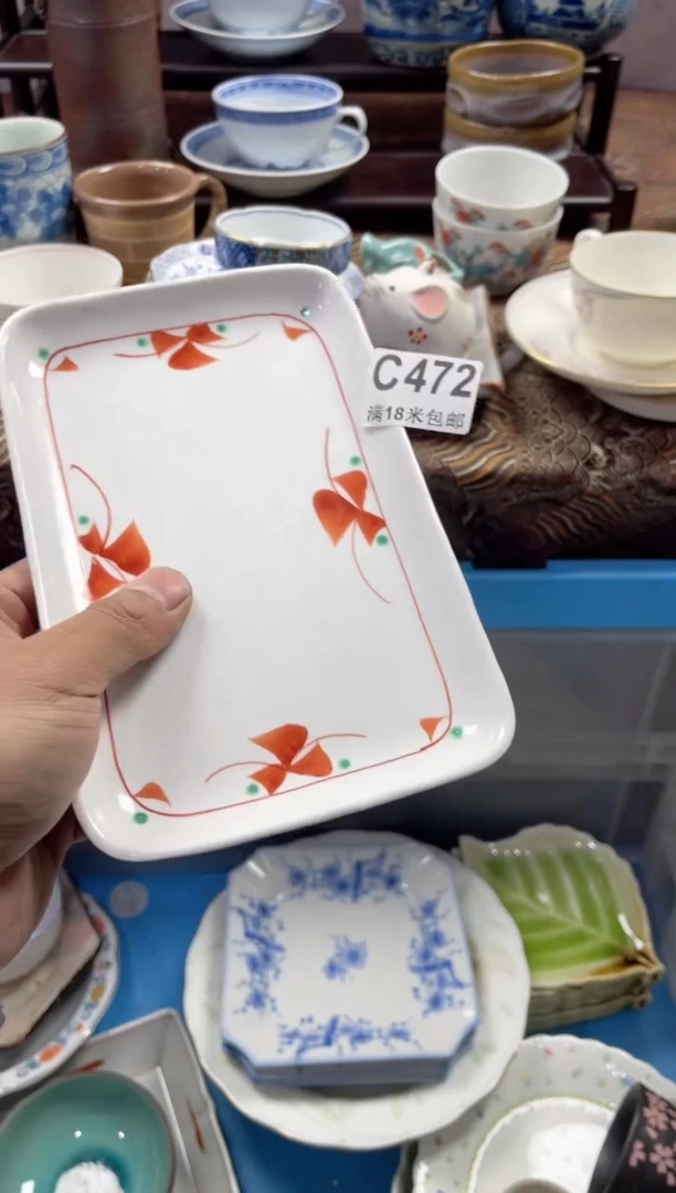 【闪购商品】瓷片CCCCCCCCCC472