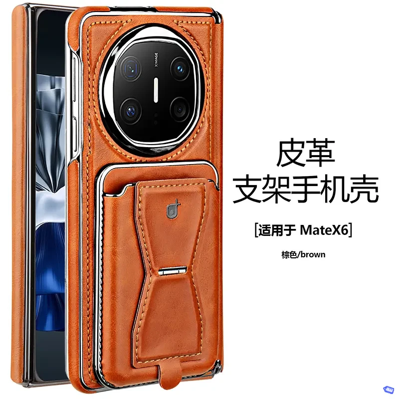 适用华为MateX6手机壳磁吸插卡支架高档商务matex5中轴防摔x3典藏
