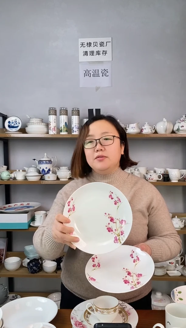 8寸浅式盘水点桃花四个