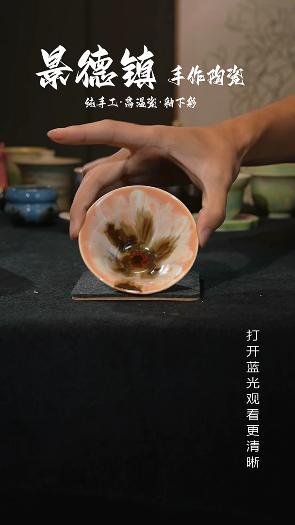 原创景德镇陶瓷瓷片608