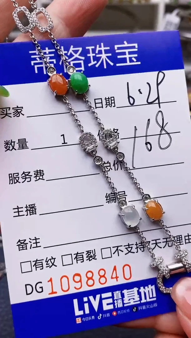 翡翠戒指银S925镶嵌8840