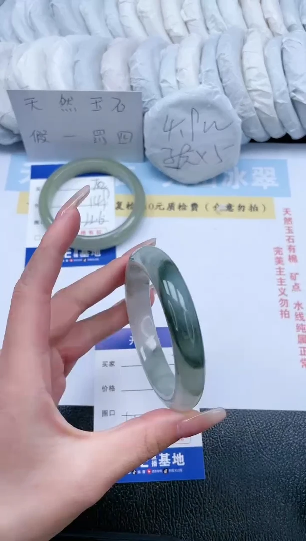 【闪购商品】石英质玉手镯未镶嵌T83-58