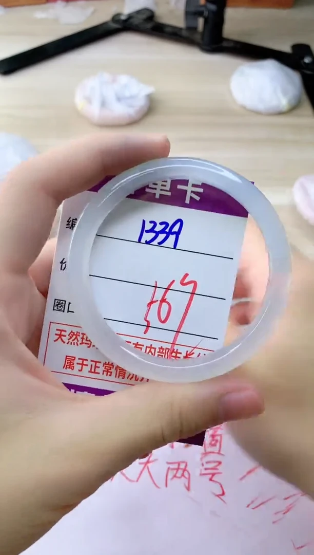 玛瑙/玉髓手镯未镶嵌1339