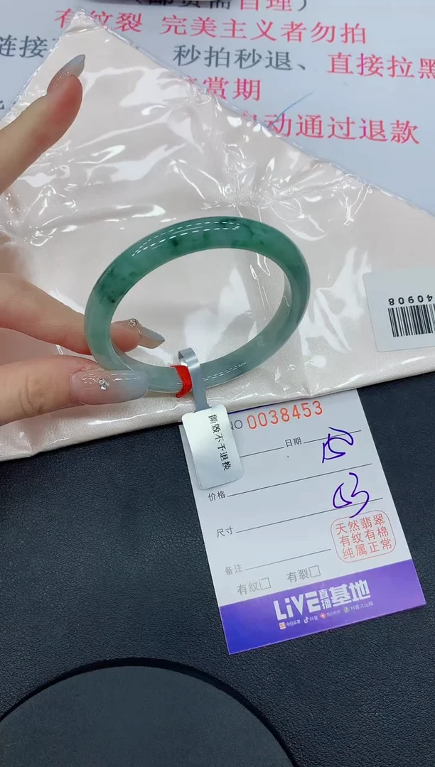 未镶嵌手镯翡翠53缅甸翡翠手镯