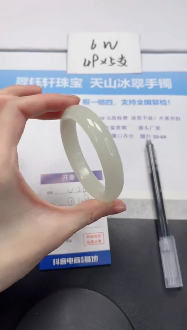 【闪购商品】石英质玉手镯未镶嵌V265-58