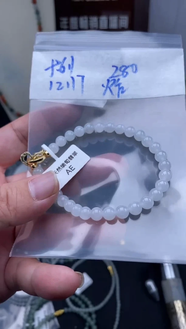 未镶嵌定制翡翠天然缅甸翡翠珠子
