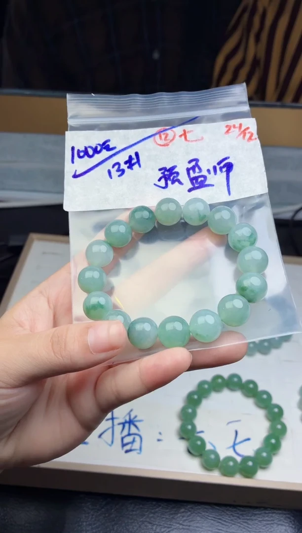 未镶嵌定制翡翠预*师毛货需精细抛光多样性拍一发一+12