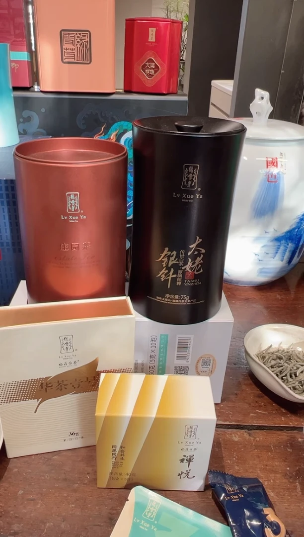 金*茶友专属好茶~~