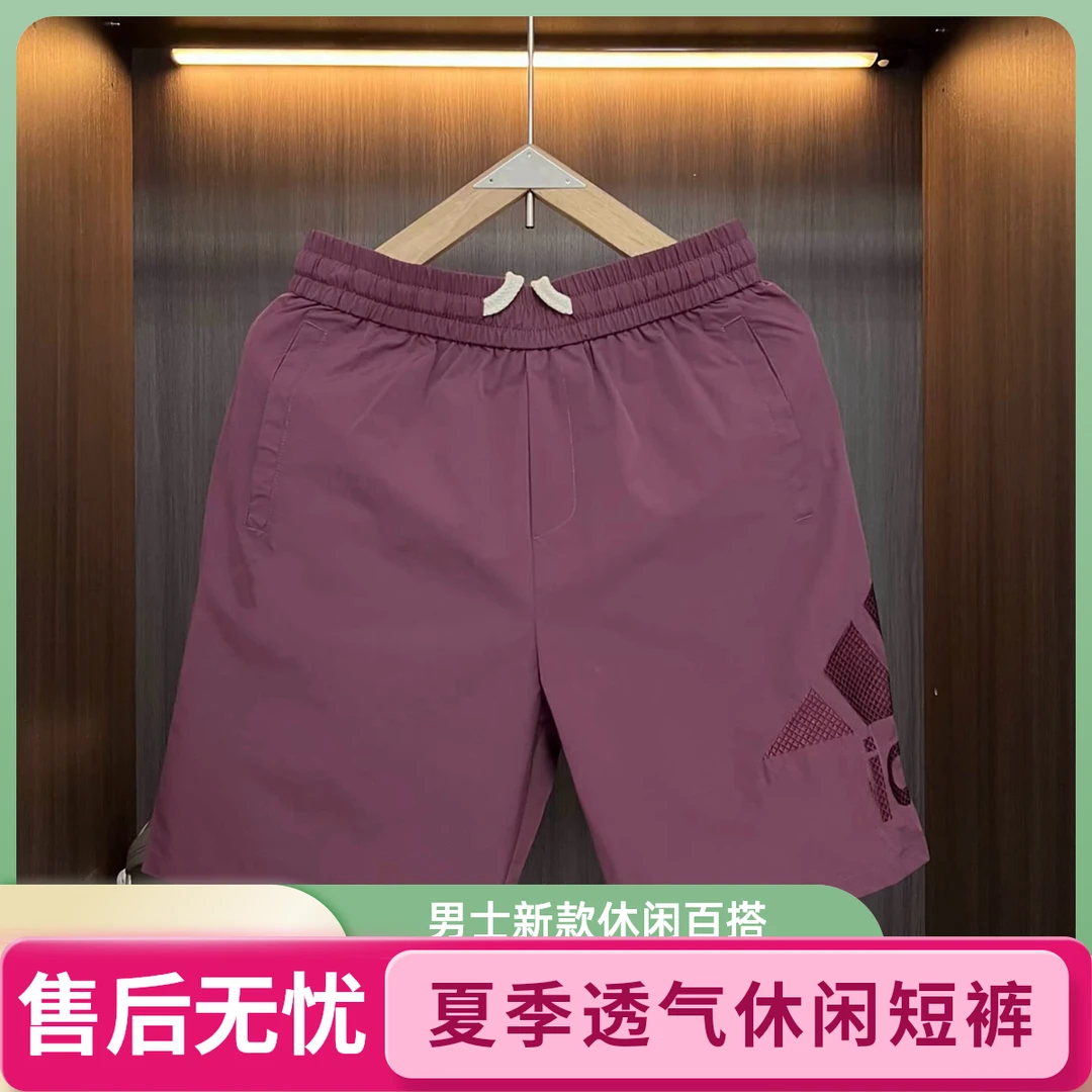 男士刺绣时尚潮流百搭透气休闲短裤运动