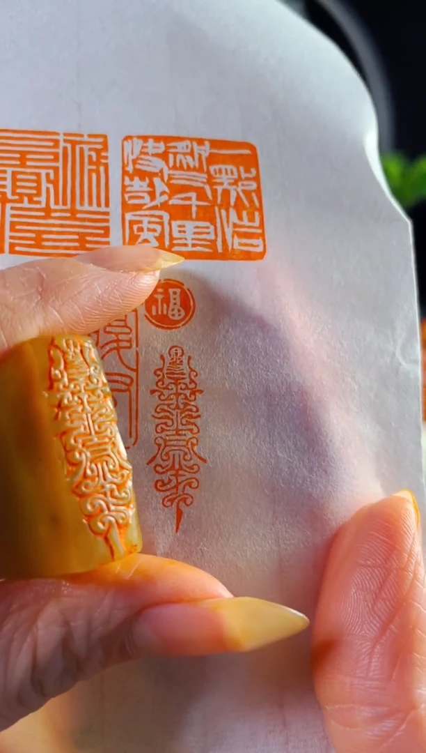 巴林石印石手工篆刻《大吉祥》1*3巴林