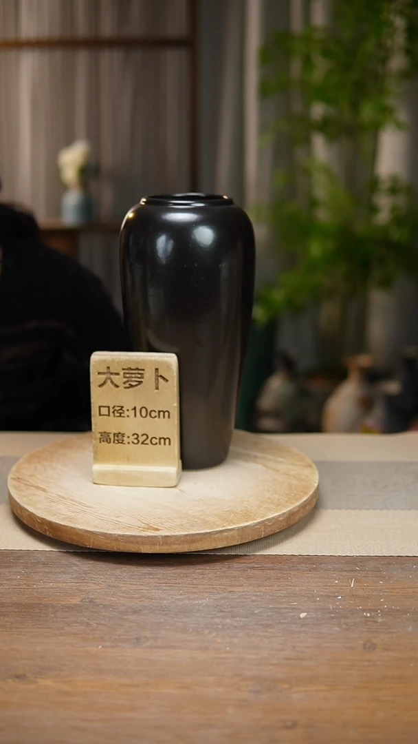 【闪购商品】陶瓷花器大萝卜黑色