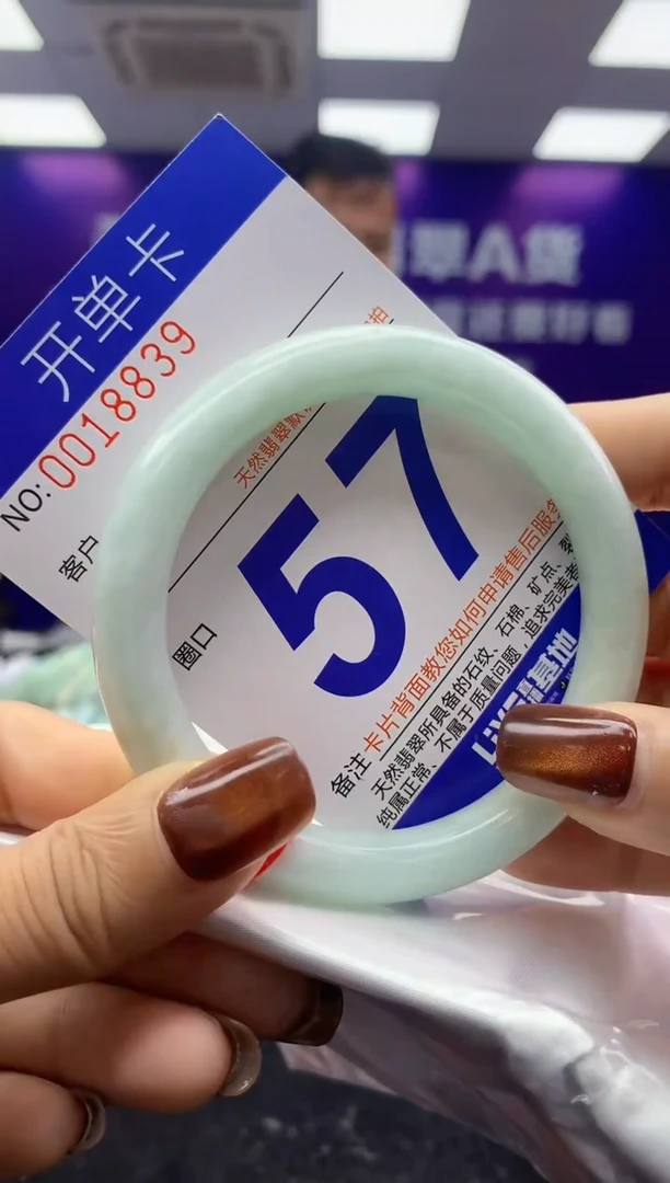 未镶嵌手镯翡翠AAAAAAAAAAAA