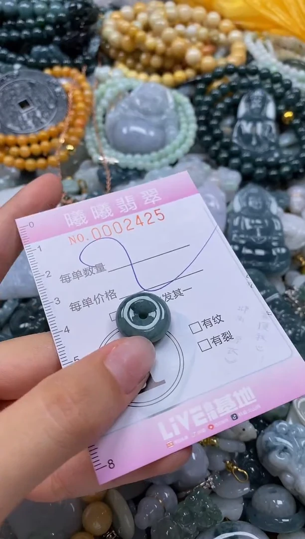 翡翠未镶嵌颈饰闪购0002425