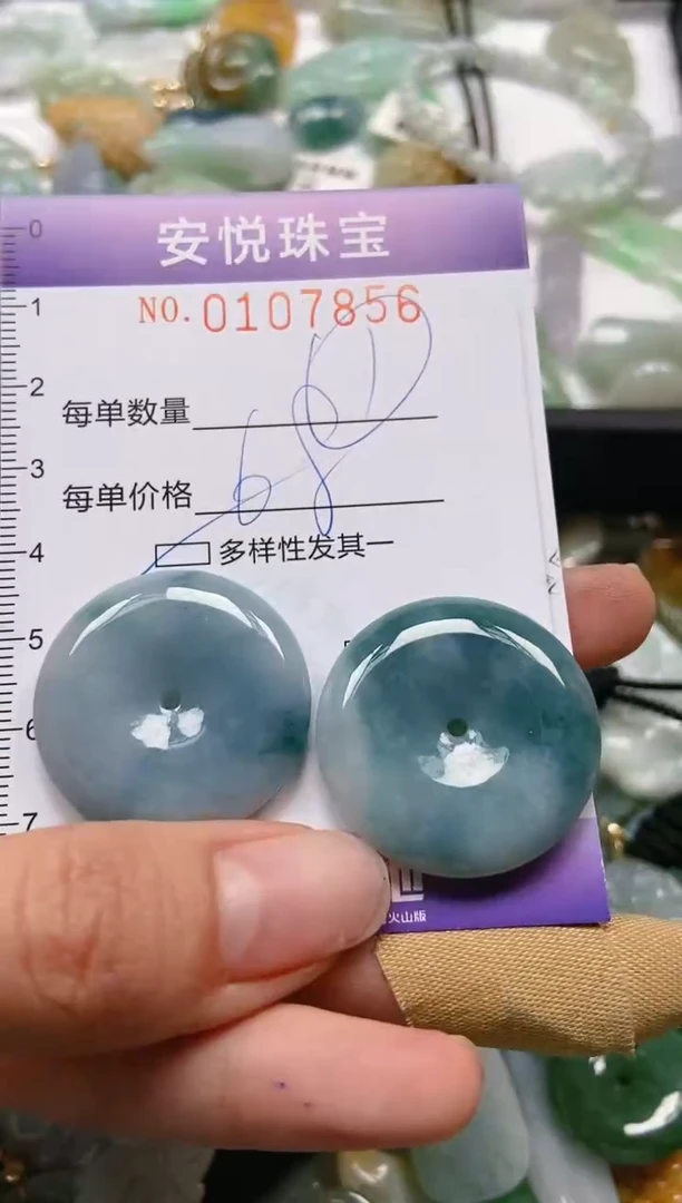 【闪购商品】翡翠颈饰未镶嵌闪购0107856多样性发其一