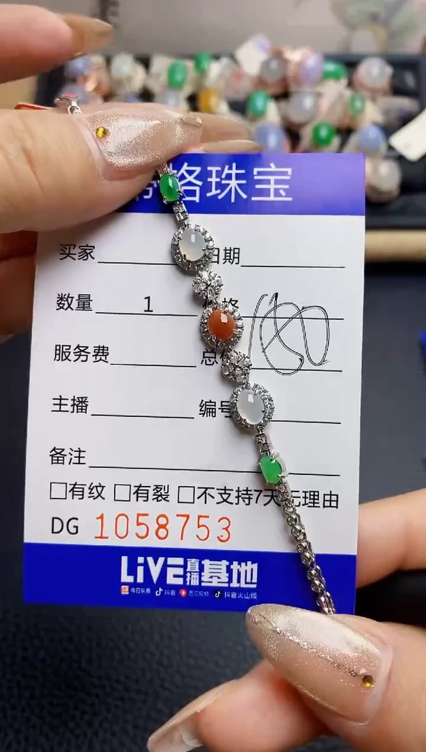 翡翠戒指银S925镶嵌8753