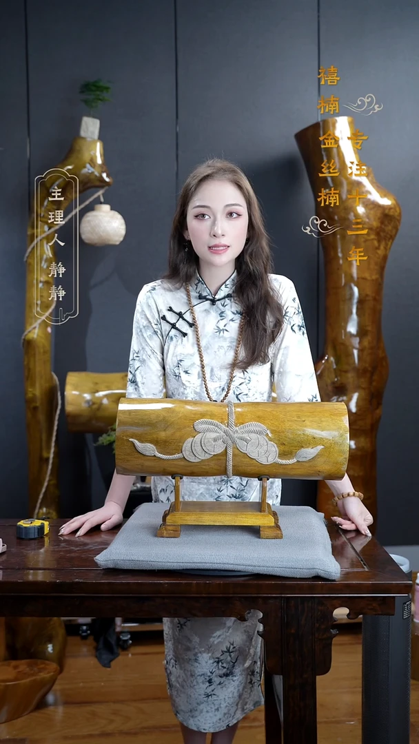 【闪购商品】金丝楠金丝楠木摆件