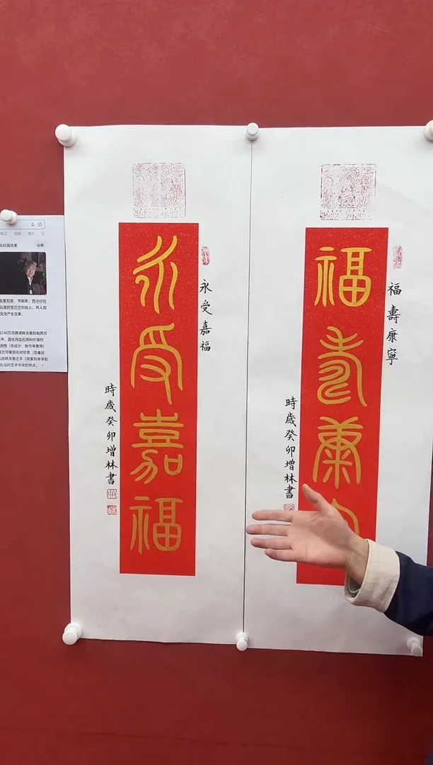 国画绘画卞增林代表作小篆一幅