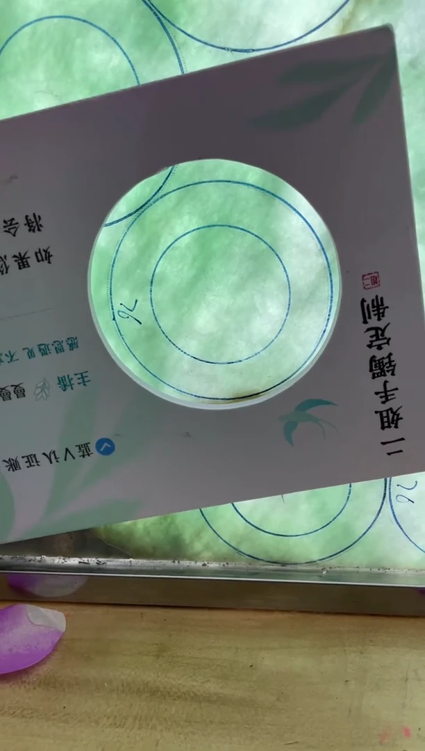 未镶嵌手镯定制翡翠A1