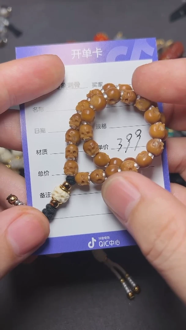 星月菩提手串W****6半鄂骷髅手持6mm