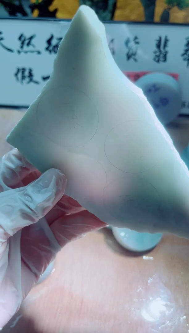 未镶嵌挂件翡翠A货砚曹712