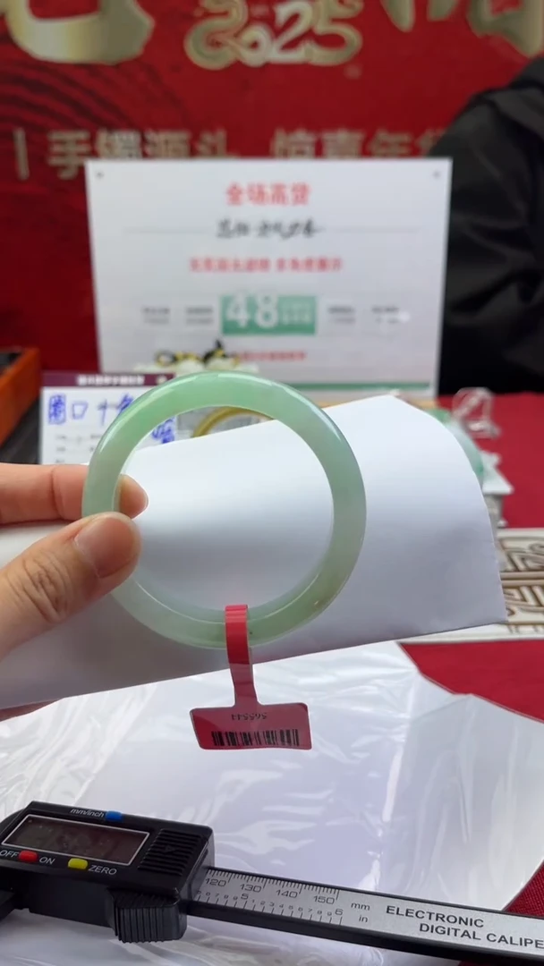 【闪购商品】翡翠手镯未镶嵌翡翠手镯