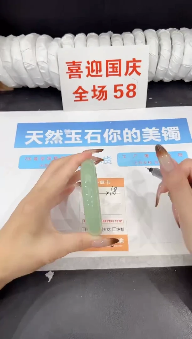 未镶嵌手镯石英质玉268-65