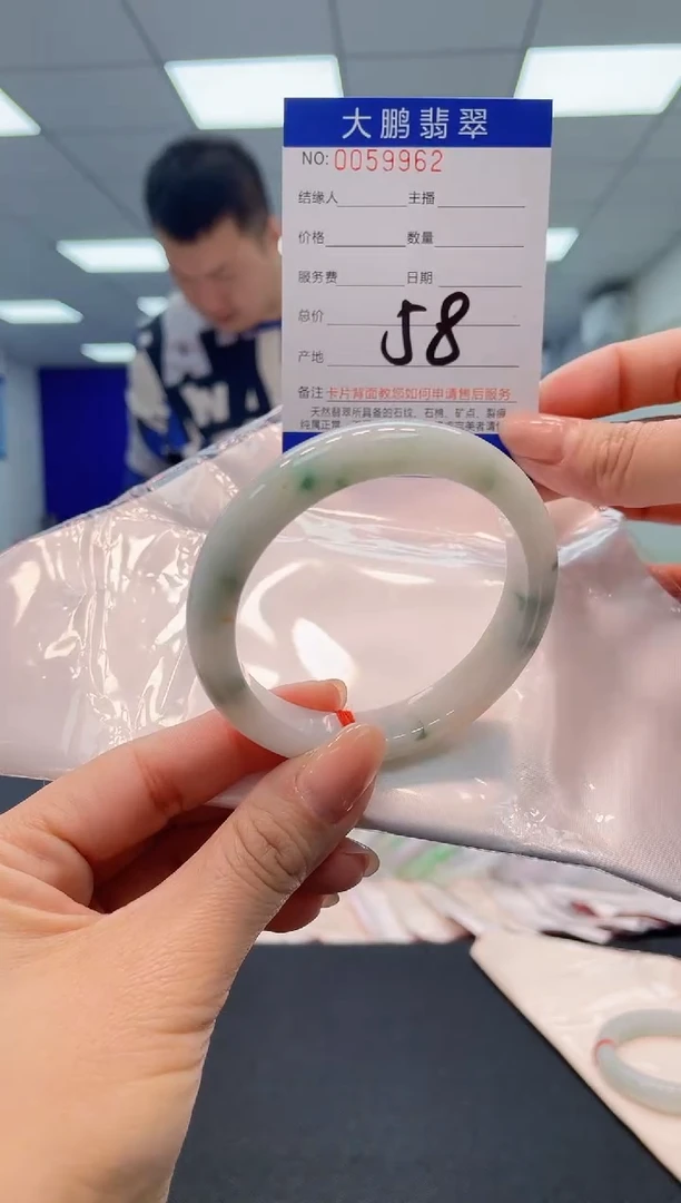 【闪购商品】翡翠手镯未镶嵌62              