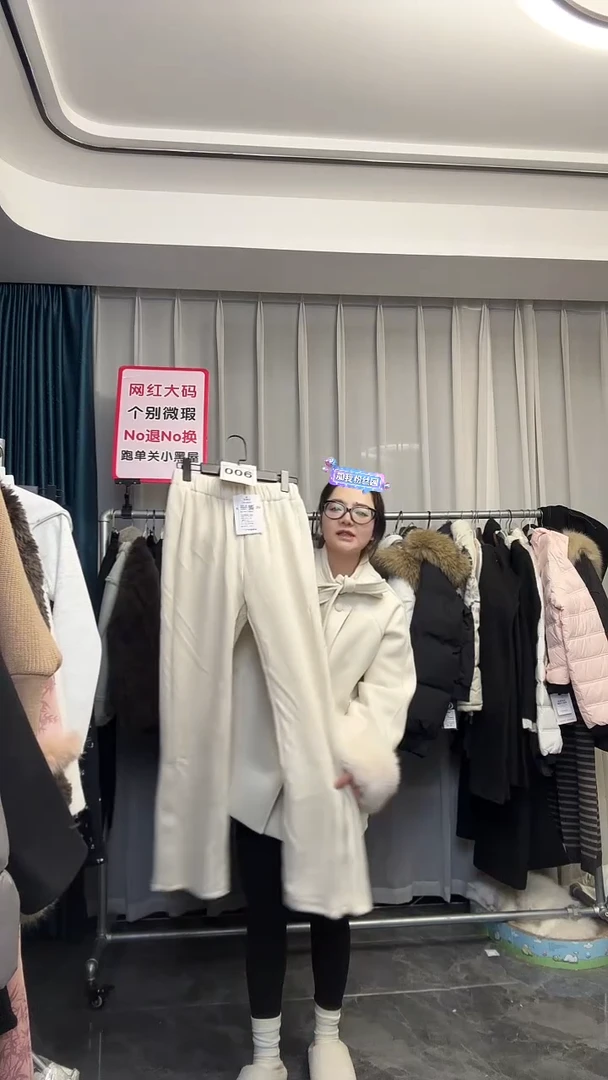 【NO退NO换【TUTU定制粉丝福利】直播浮力冬季外套006