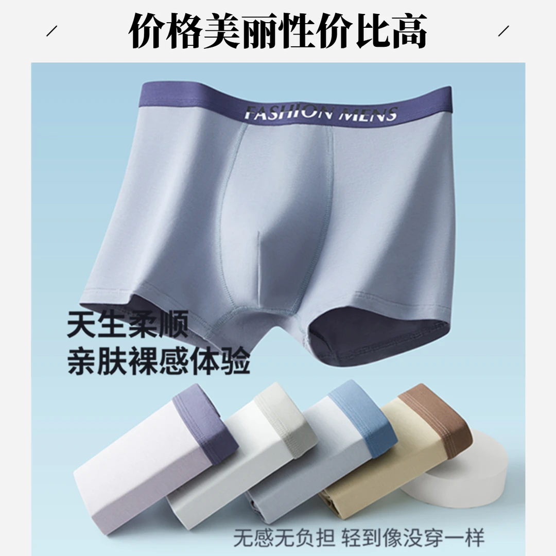 康诗璐95纯棉平角内裤10A抑菌网红高中生短裤透气无痕大码运动