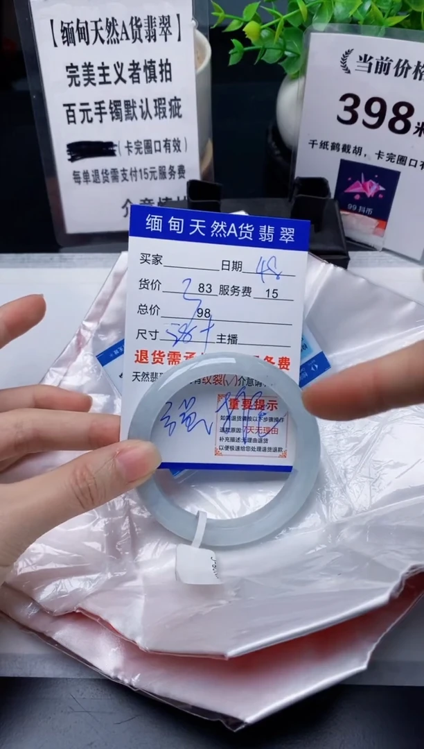 【闪购商品】翡翠手镯未镶嵌48缅甸天然A货翡翠完美主义者慎拍