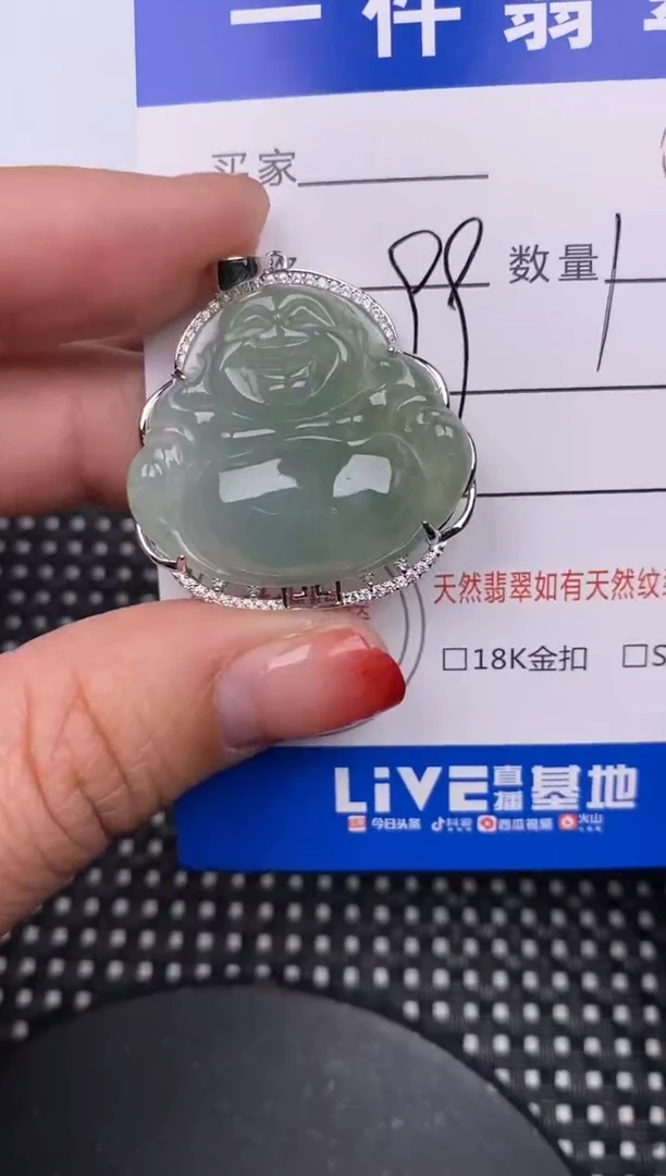 【闪购商品】翡翠颈饰银S925镶嵌挂件