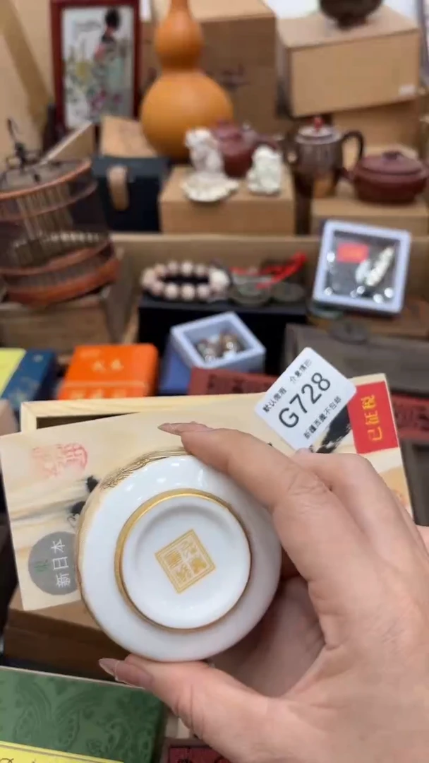 茶盏ヅ*川新疆西藏不包邮728
