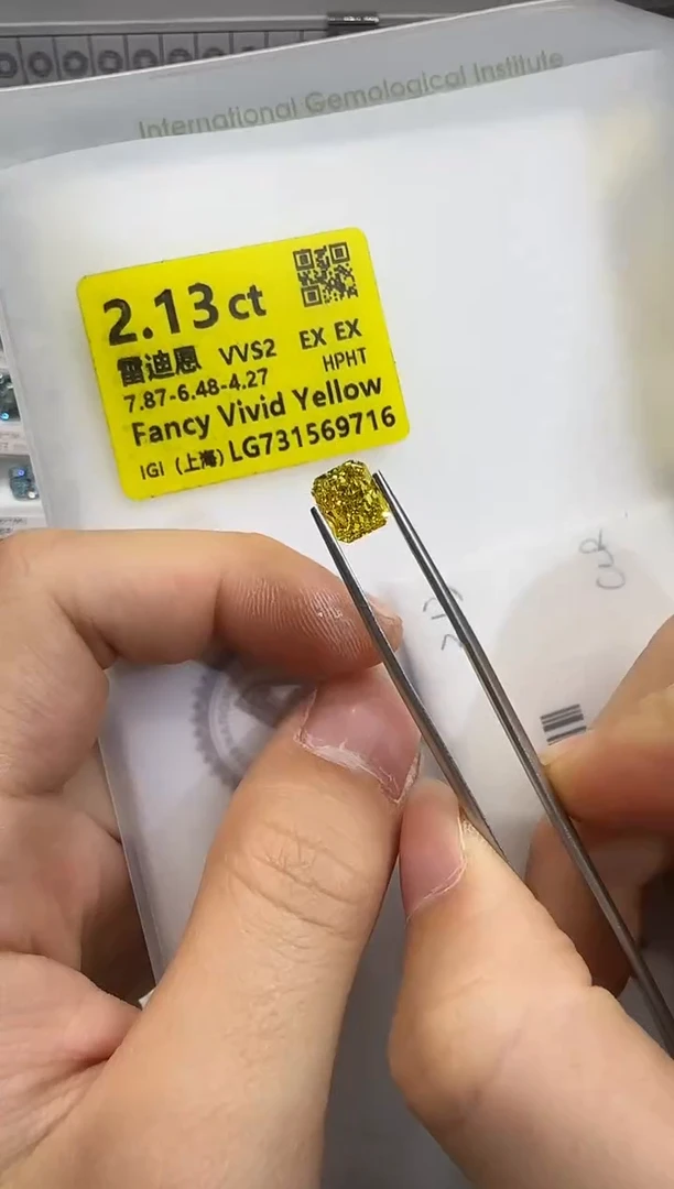 裸石实验室培育钻石2.13