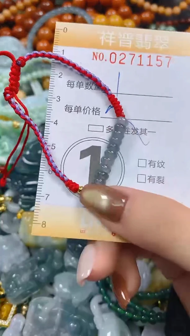 颈饰未镶嵌翡翠闪购0271157