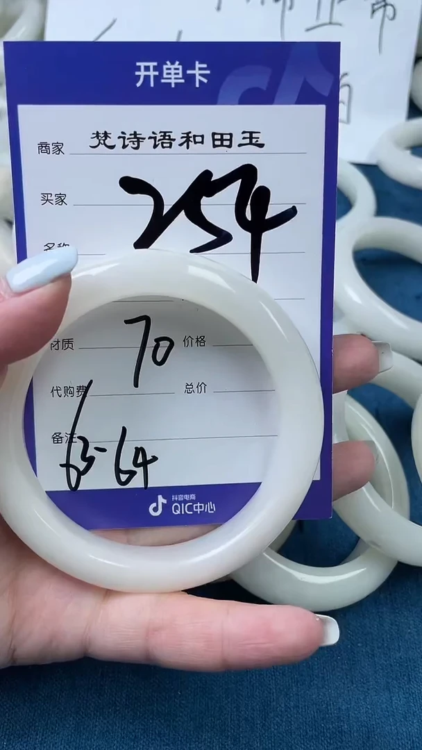 和田玉手镯未镶嵌和田玉手镯 63圈口 号254