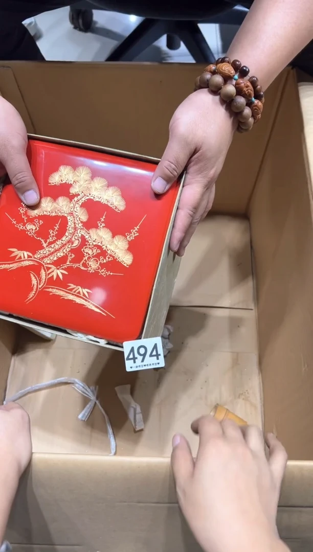 瓷片黄**酒494...........