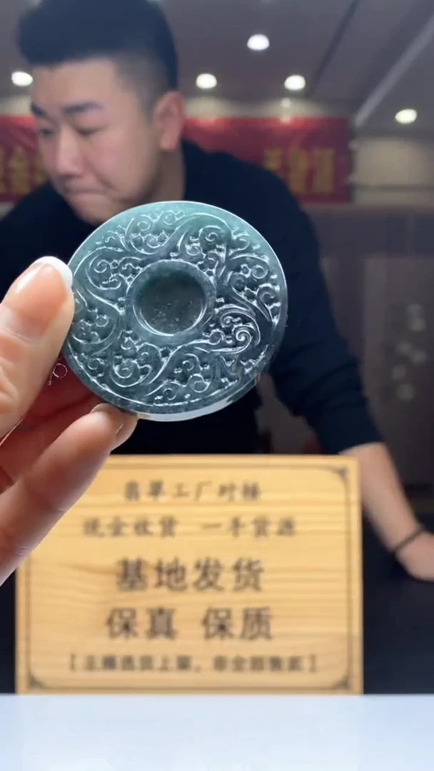 【闪购商品】定制翡翠未镶嵌********19
