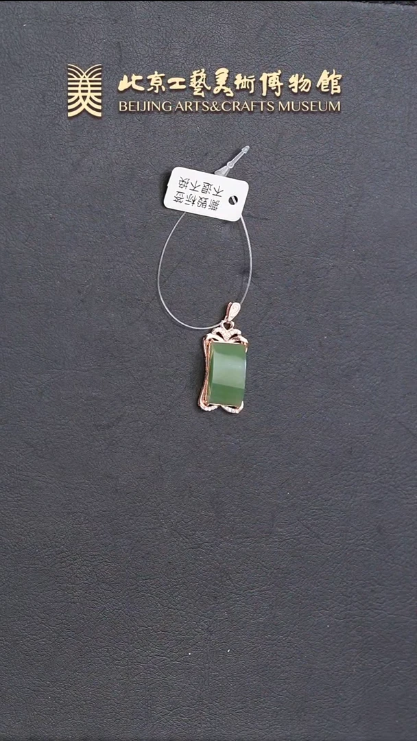 和田玉银S925镶嵌颈饰B0416GMD254粉绿吊坠