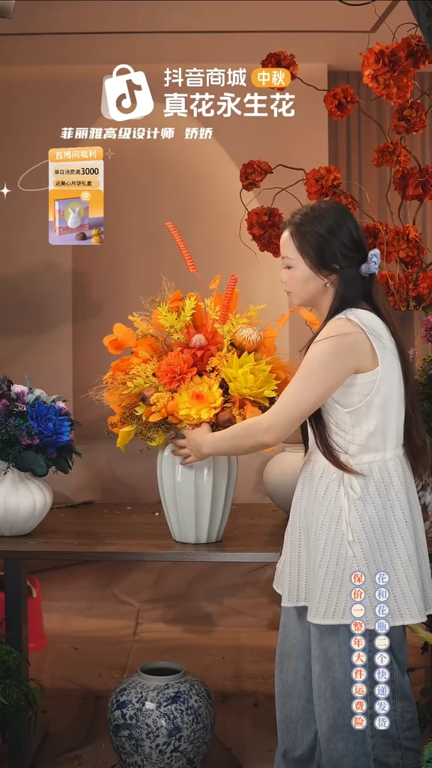 木：        单花束