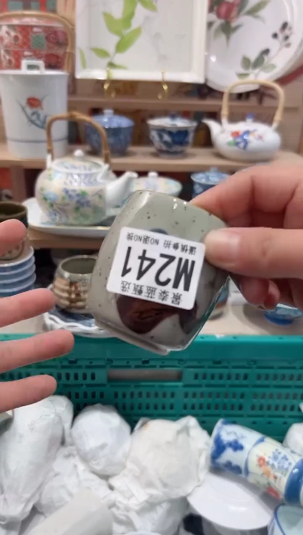 【闪购商品】瓷片当天凑满25米包邮M241