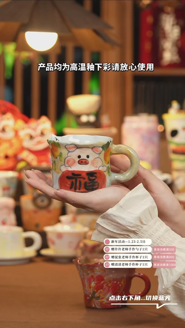 【闪购商品】杯子A979创意手绘陶瓷0001